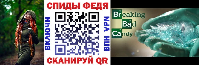 Amphetamine VHQ  omg   Малмыж 