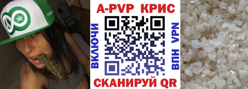 продажа наркотиков  Малмыж  A-PVP Соль 