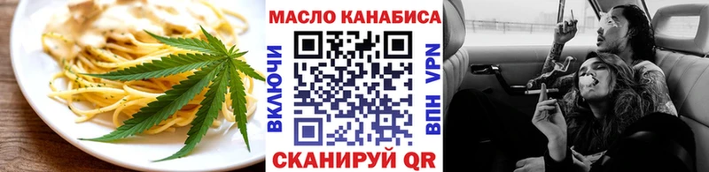 Печенье с ТГК марихуана  Малмыж 