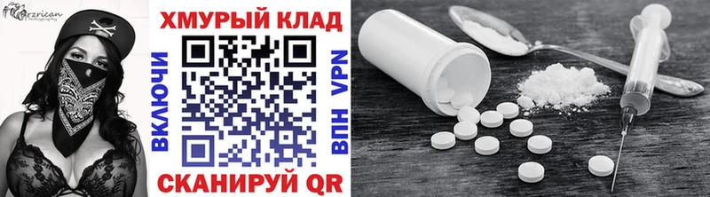 Героин Афган  магазин продажи наркотиков  Малмыж 
