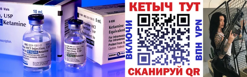 купить наркоту кракен tor Кетамин ketamine Малмыж