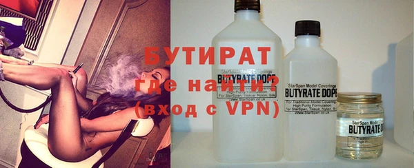 2c-b Арсеньев