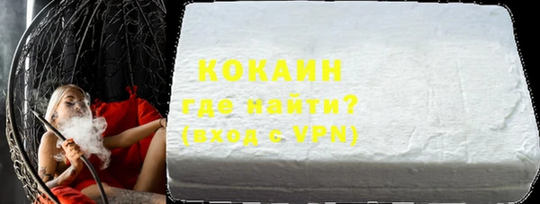 2c-b Арсеньев
