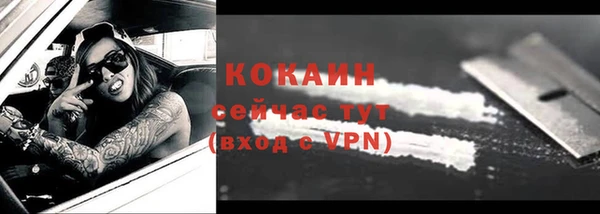 2c-b Арсеньев