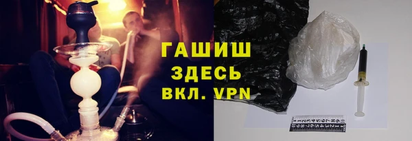 2c-b Арсеньев