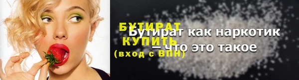 2c-b Арсеньев