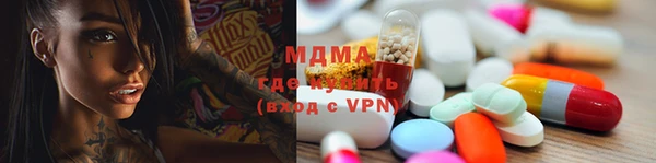 индика Армянск