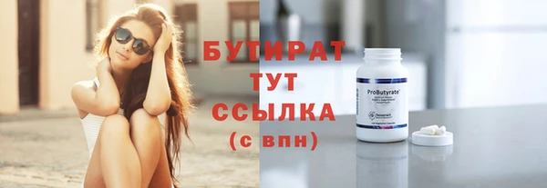 2c-b Арсеньев