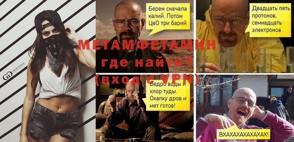 бошки Нефтегорск