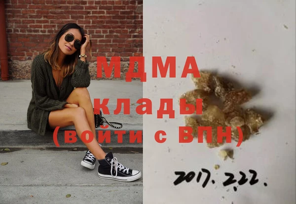 2c-b Арсеньев