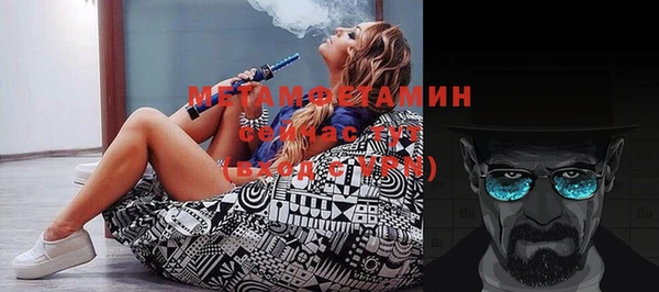 индика Армянск