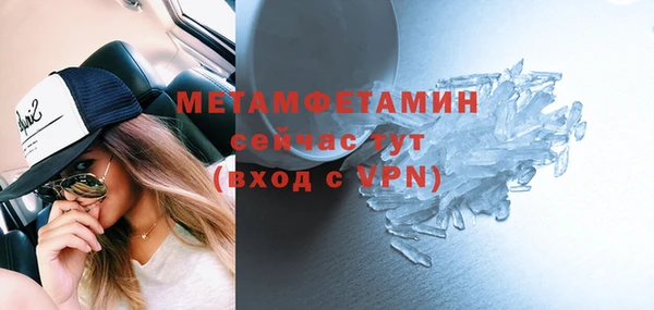 индика Армянск