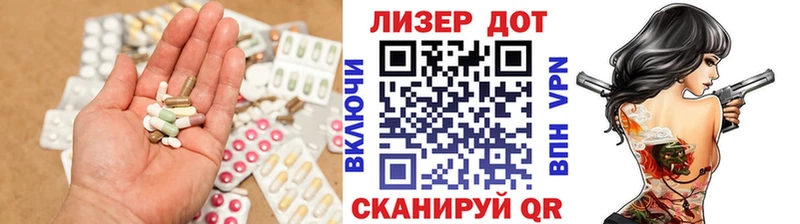 Лсд 25 экстази ecstasy Малмыж