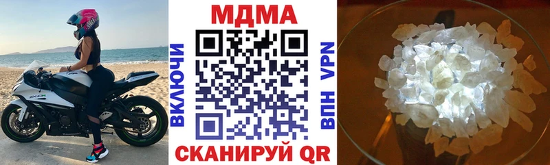 кракен tor Малмыж МДМА кристаллы