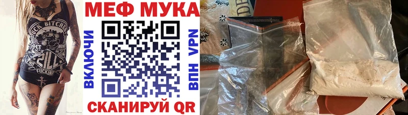 hydra маркетплейс  наркота  Малмыж  Мефедрон mephedrone 