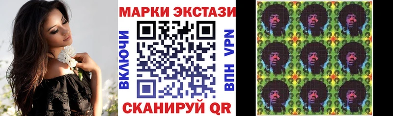 Марки NBOMe 1500мкг Малмыж