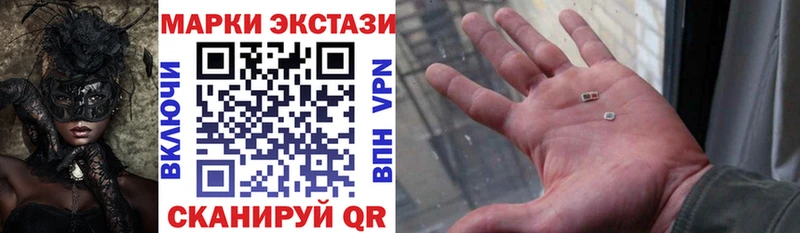 Марки 25I-NBOMe 1500мкг  купить наркотики цена  Малмыж 