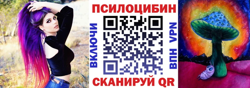 Псилоцибиновые грибы GOLDEN TEACHER  Малмыж 